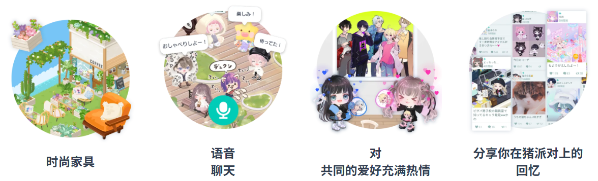 游戏攻略3