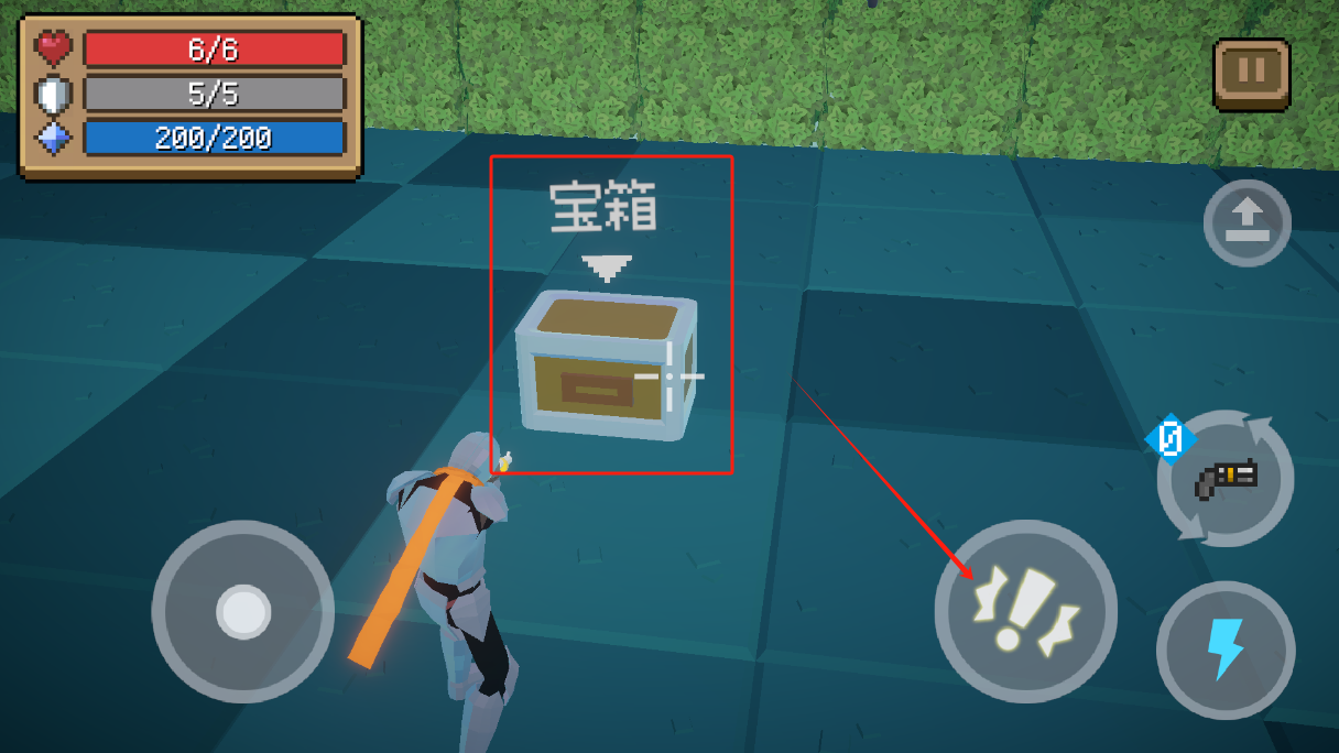 游戏攻略1