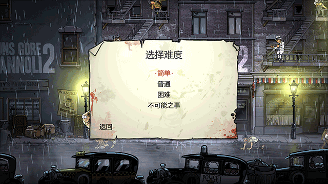 怎么玩截图3