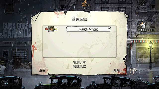 怎么玩截图4
