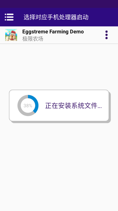 怎么玩截图2