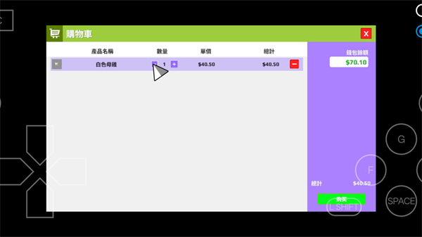 怎么玩截图10