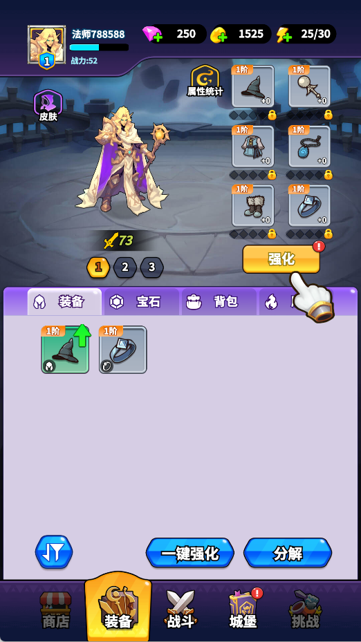 游戏攻略6