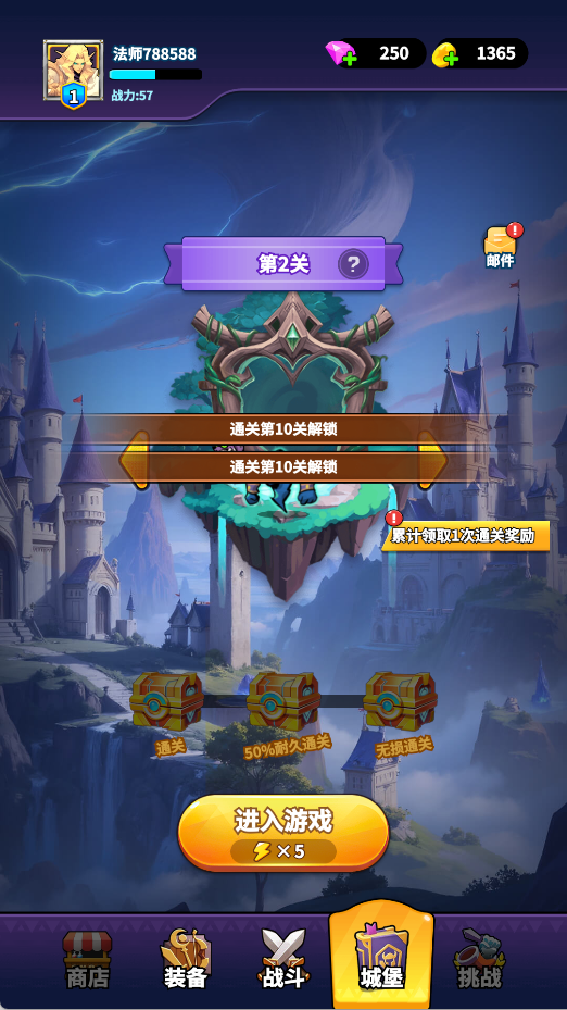 游戏攻略7