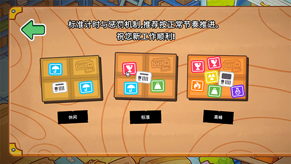 新手指南截图1