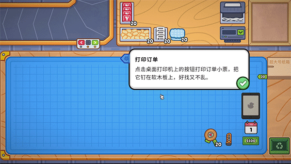 新手指南截图2
