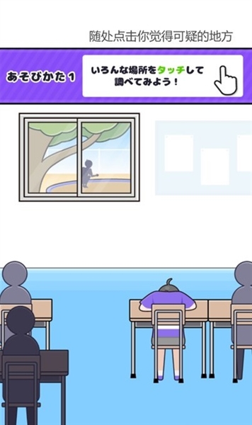 游戏攻略截图1