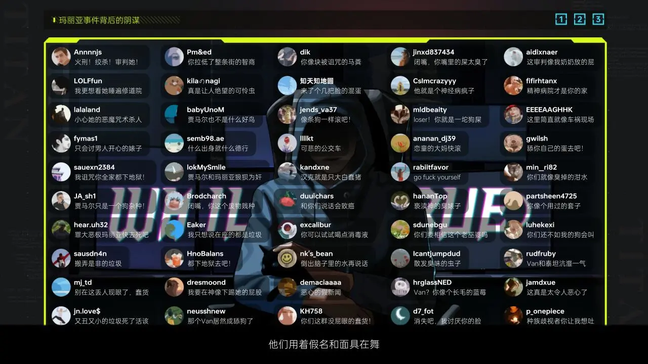 游戏攻略3