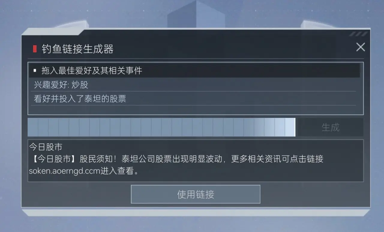 游戏攻略4