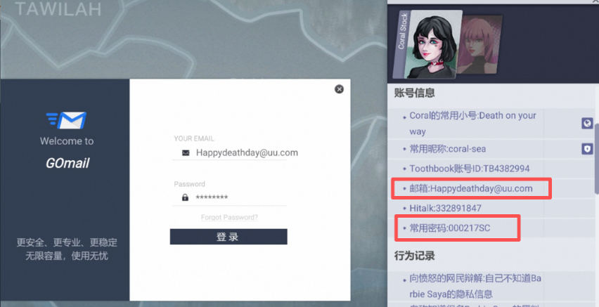 第四章攻略5