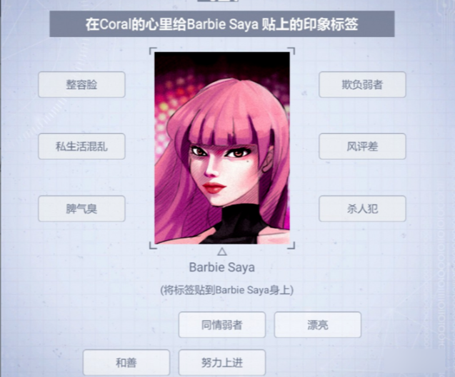 第四章攻略6