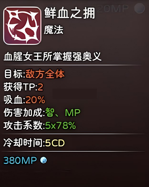 游戏攻略截图5