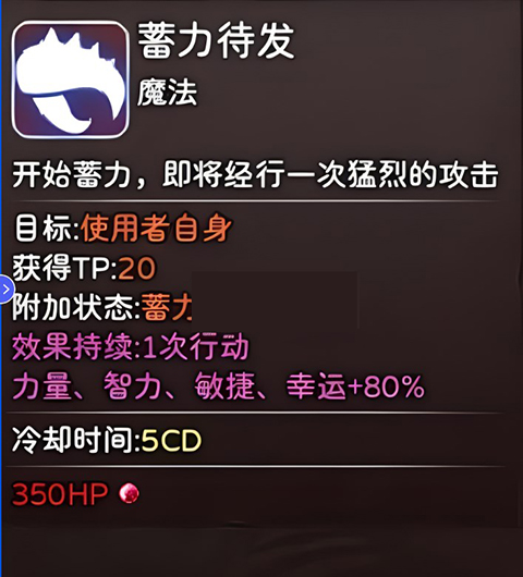 游戏攻略截图6