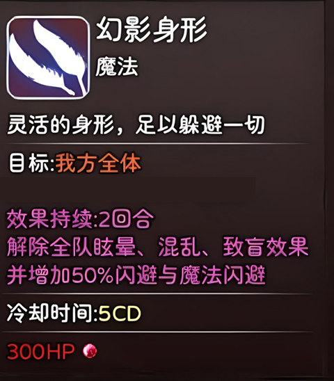 游戏攻略截图8
