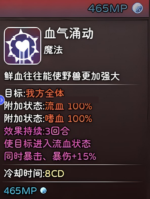 游戏攻略截图9