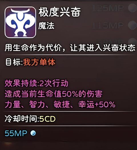 游戏攻略截图10
