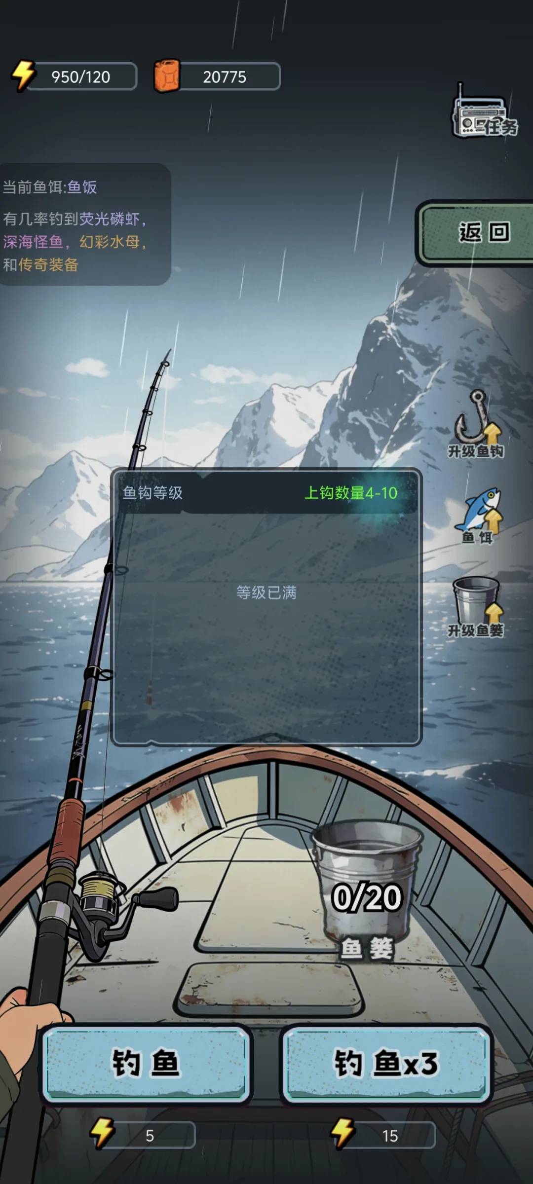 简单攻略4