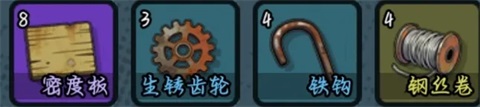 新手前期指南1