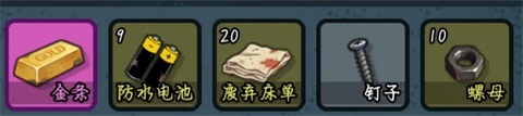 新手前期指南2