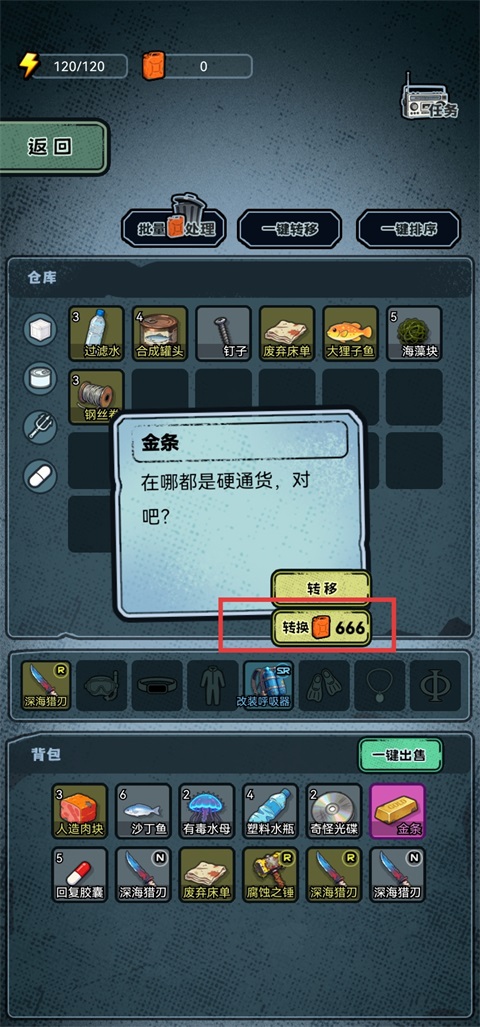 新手前期指南3