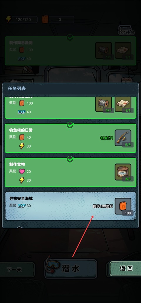 新手前期指南4