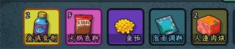 新手前期指南6