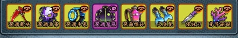 新手前期指南7