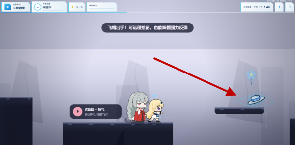 游戏攻略4