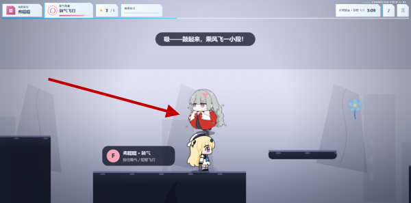 游戏攻略5