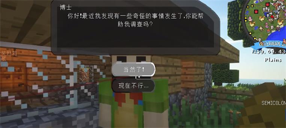 极巨化手环怎么获得1