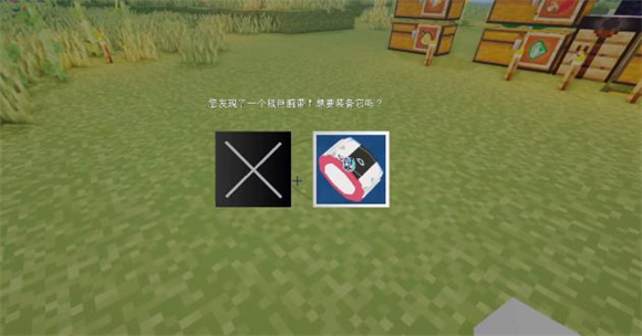 极巨化手环怎么获得2