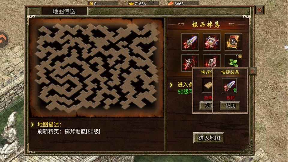 打金攻略1