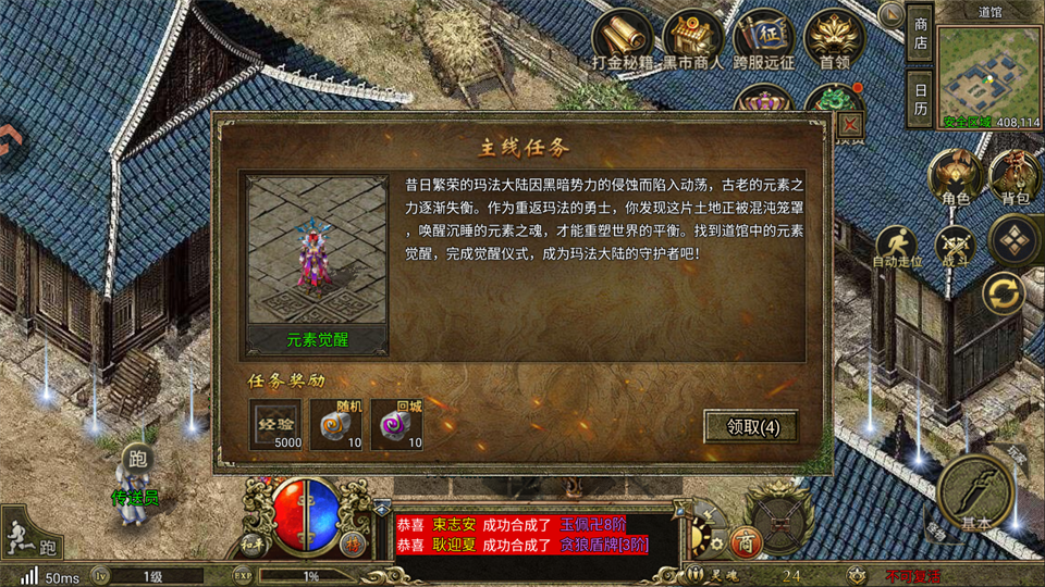 新手入门核心流程3