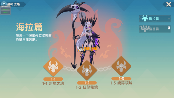 玩法攻略截图7