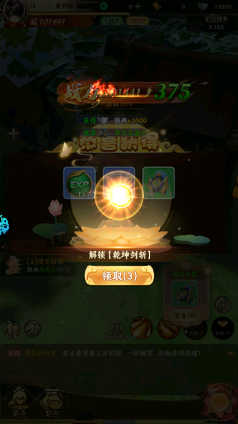 怎么玩截图4