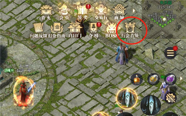 天魔降临玩法1