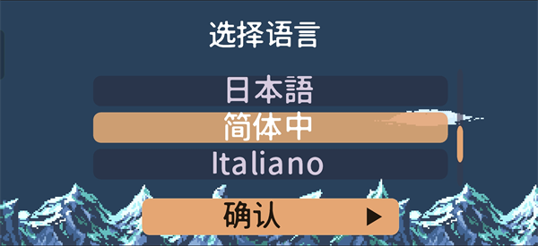 游戏攻略1