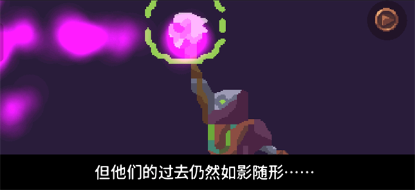 游戏攻略2
