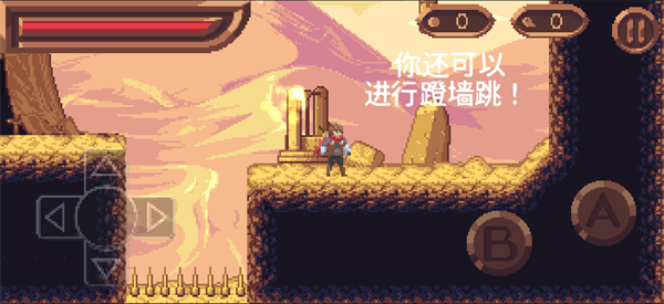 游戏攻略6