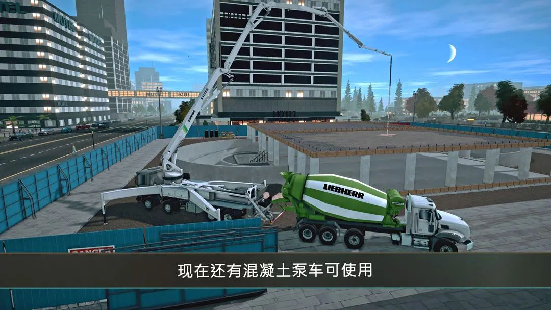 游戏攻略3
