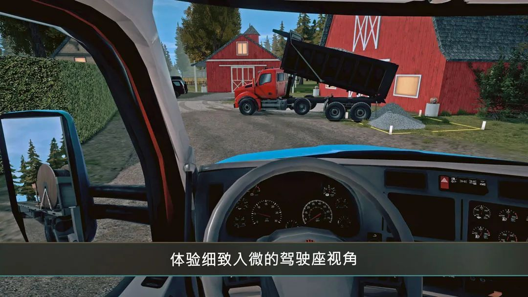 游戏攻略4