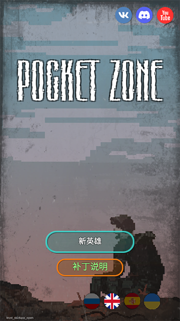 游戏攻略1