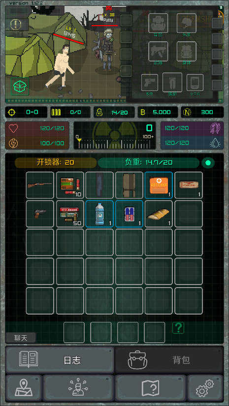 游戏攻略5