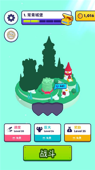 游戏攻略5