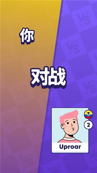 游戏攻略6