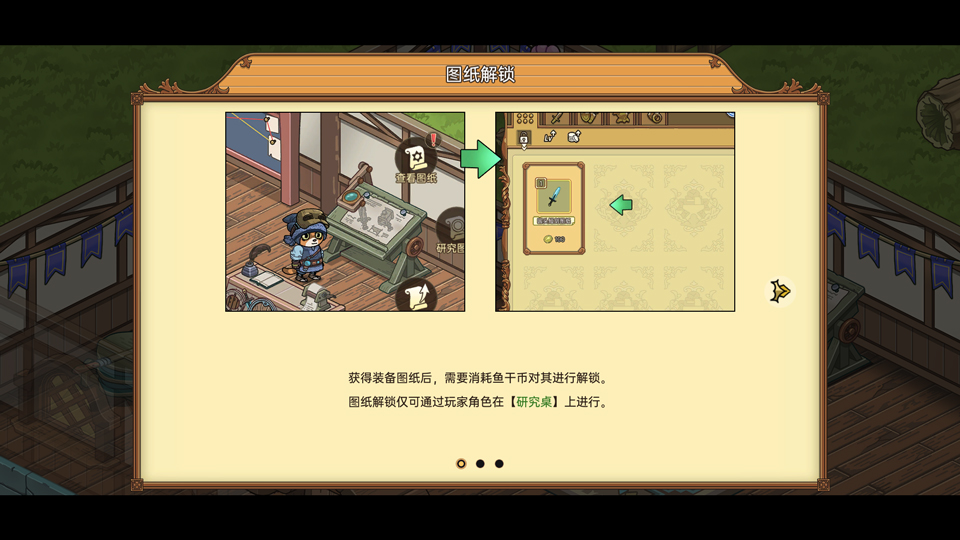 怎么玩截图4