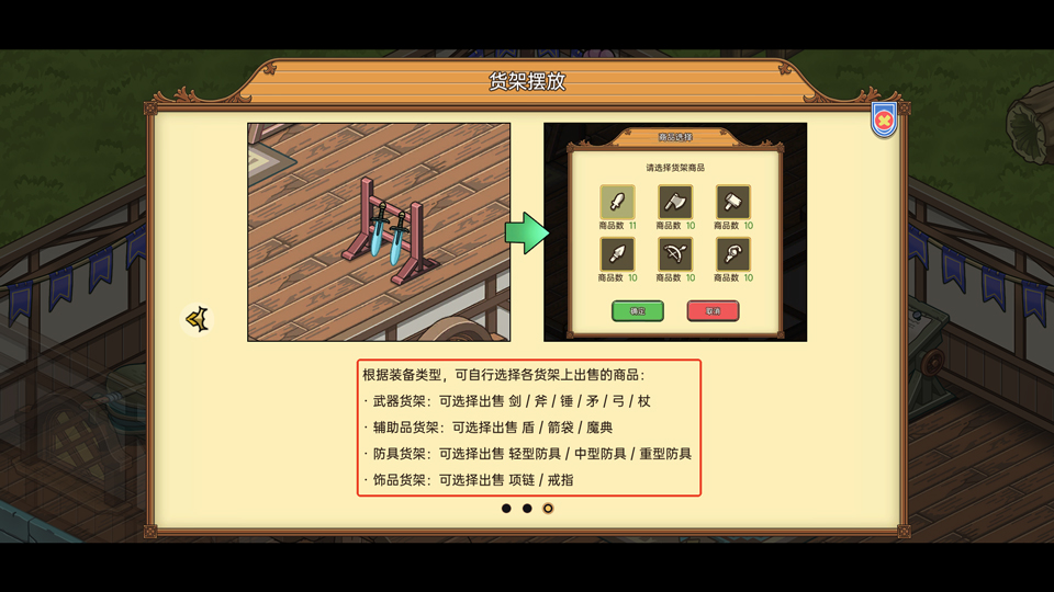 怎么玩截图6