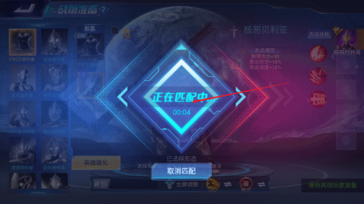 游戏攻略截图3