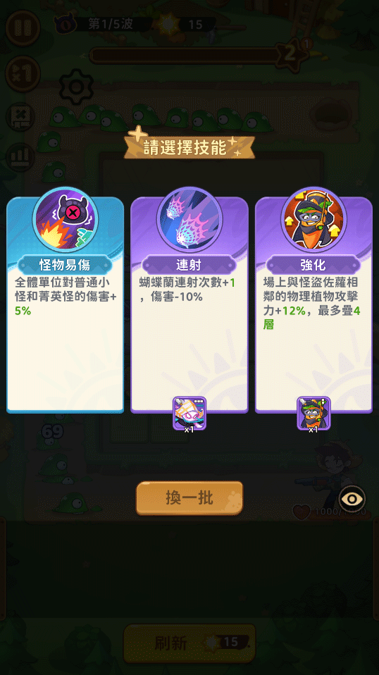游戏攻略4