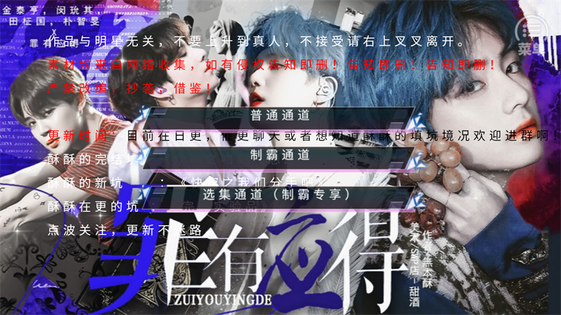 游戏攻略截图1